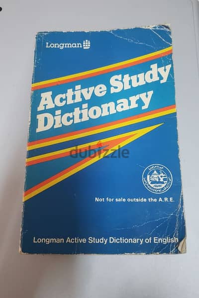 English Dictionary قاموس انجليزى انجليزى