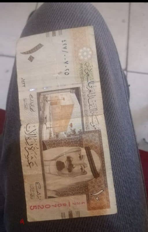 ريال سعودي 0