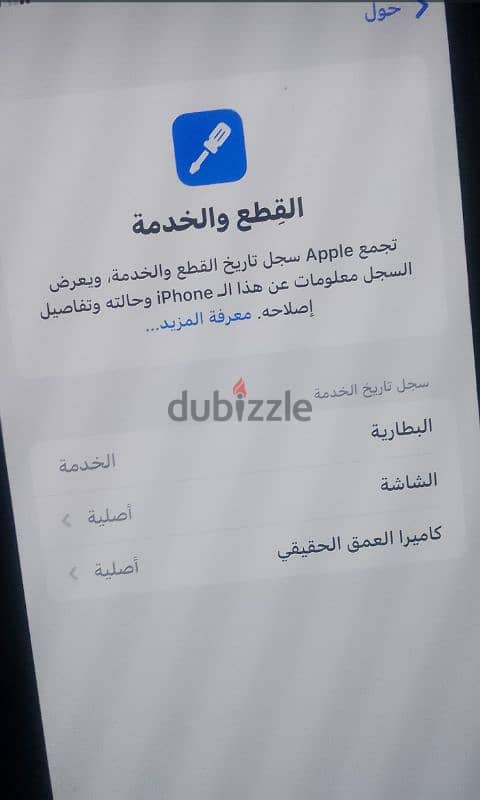 ايفون 11برو ماكس 256gb 3