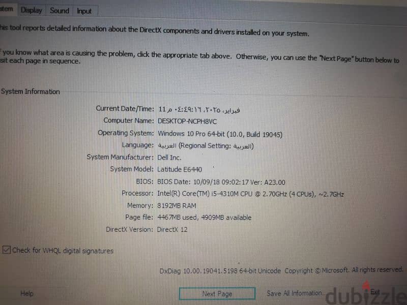 dell latitude e6440 2