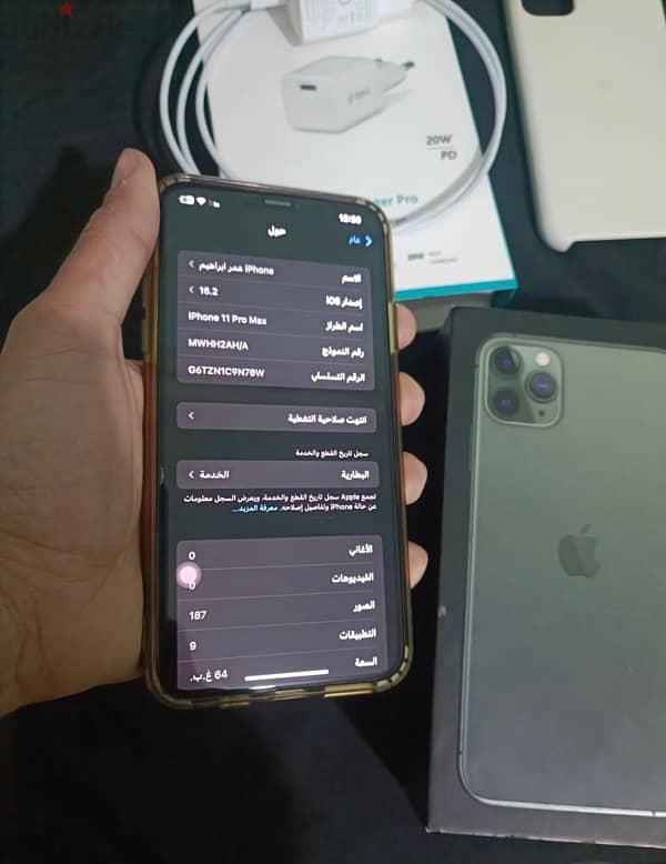 ايفون 11 برو ماكس مع العلبة بحالة ممتازة 10