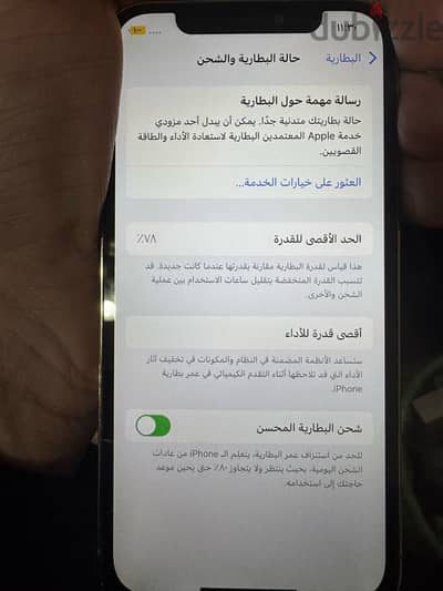 Iphone 12 pro 128 gold  بدون خربوش واحد كالجديد مدينة نصر