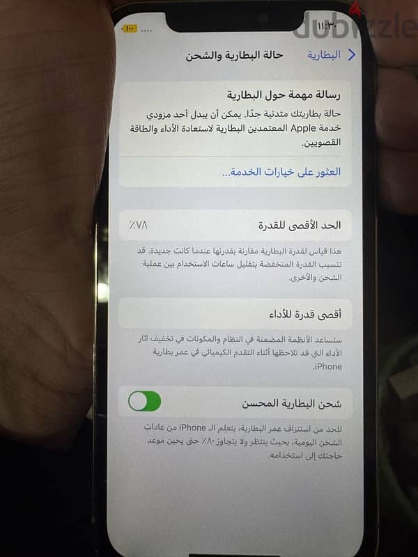 Iphone 12 pro 128 gold  بدون خربوش واحد كالجديد مدينة نصر 0