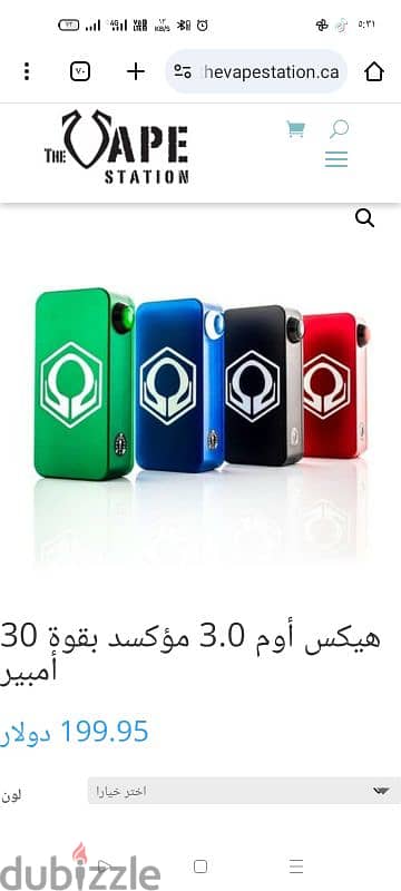 وارد ماليزيا HexOhm 3.0 Anodized 30 Amp 2