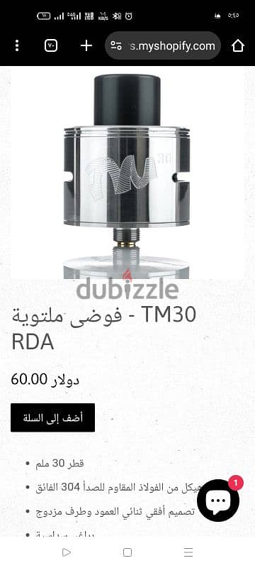 وارد ماليزيا HexOhm 3.0 Anodized 30 Amp 3