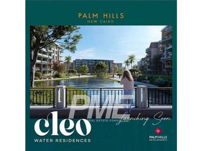 Resale Apartment 116m for sale in installments in Palm Hills  Cleo Water Residence