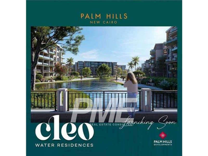 Resale Apartment 116m for sale in installments in Palm Hills  Cleo Water Residence 0