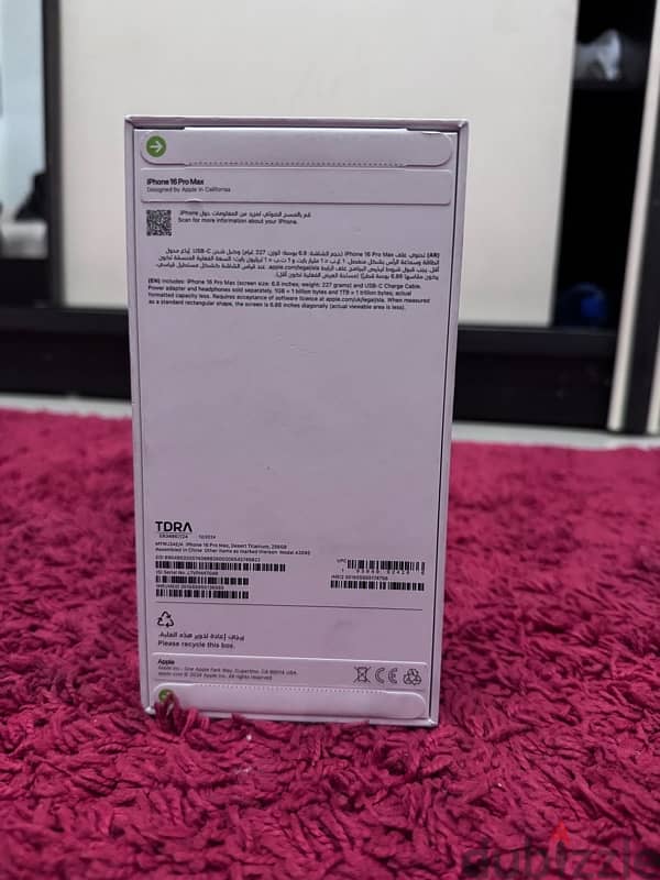 Sealed iPhone 16 Pro Max 256 GB - Dessert Titanium-- خالص الضريبة 1