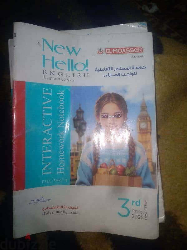 كتاب . 3