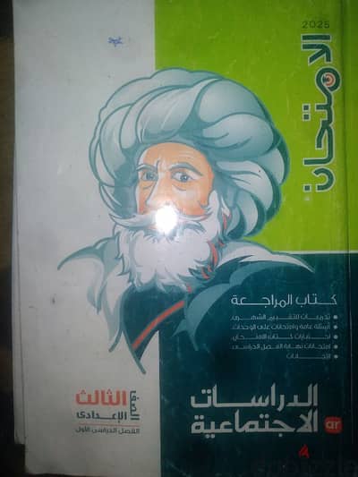 كتاب .