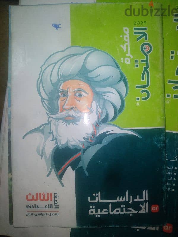 كتاب . 1