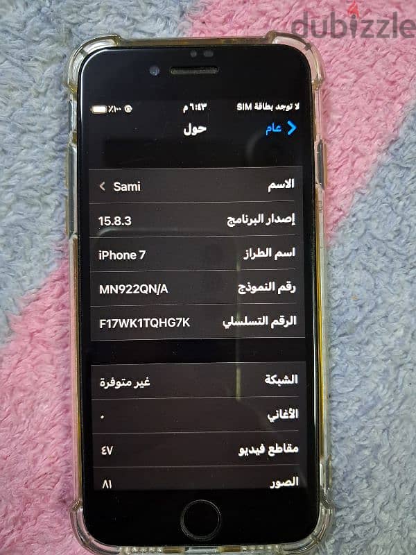 iphone 7 128g 2