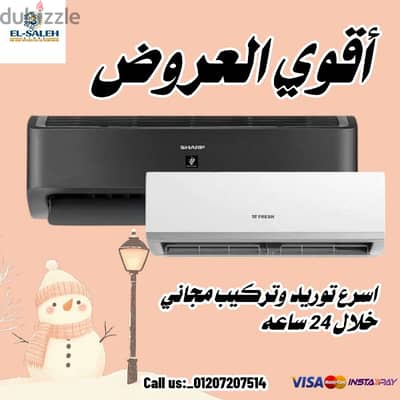 العروض الأسبوعية حتي نفاذ الكميه Call us:_01207207514