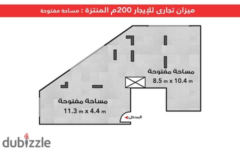 ميزان تجاري للايجار - المندرة- بمساحة 200 متر