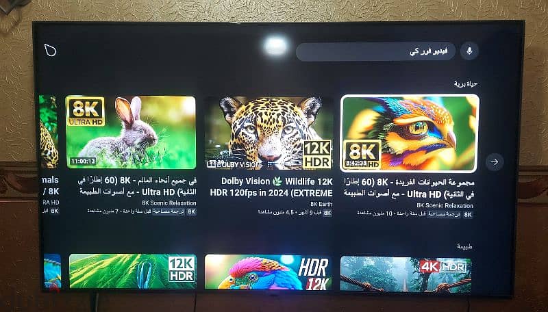 شاشة   إل جى   55 بوصة موديل UP7760 0