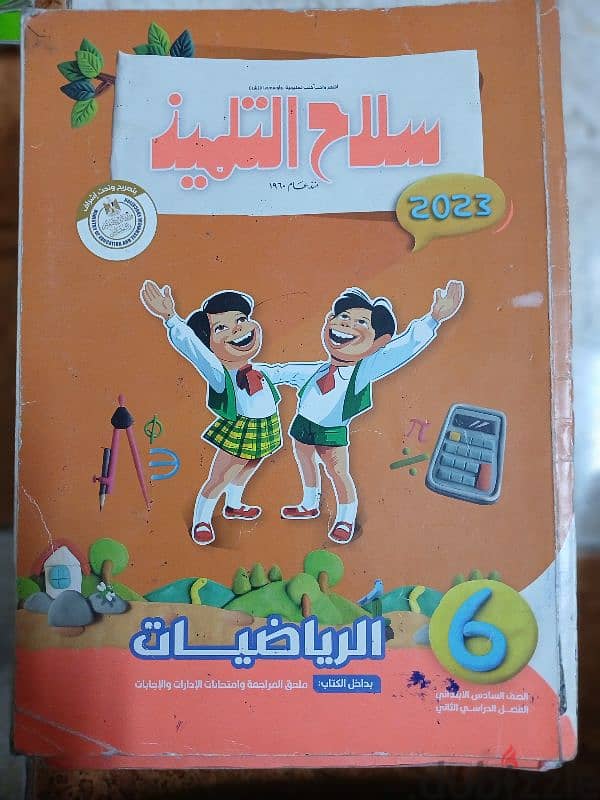 كتب خارجية 1