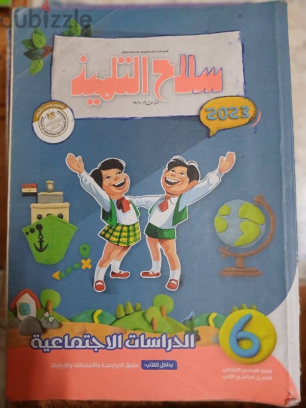 كتب خارجية 3