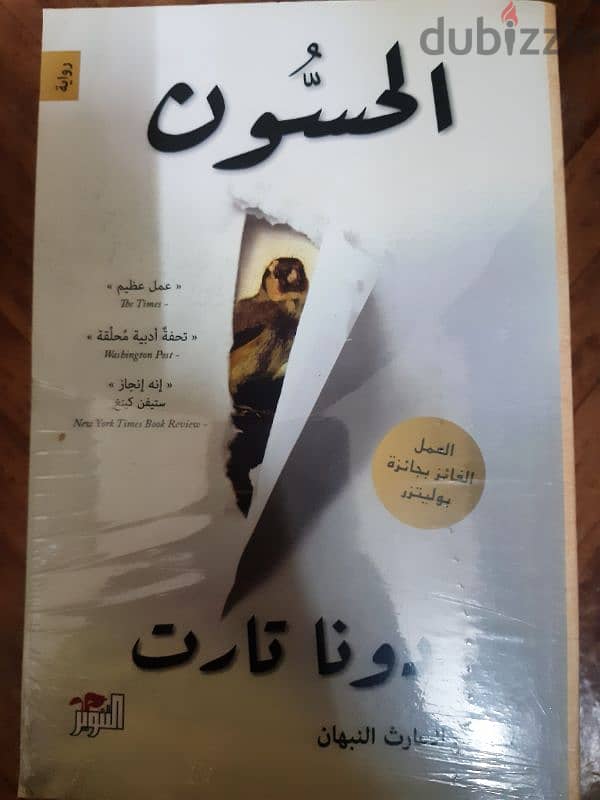 كتب للبيع 0