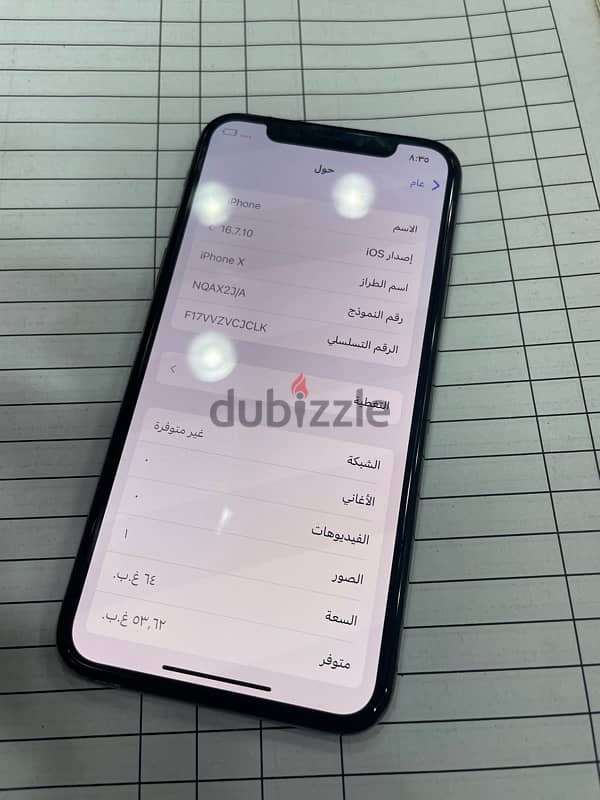 IPHONE X  | ايفون اكس 1