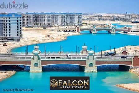 ready to move apartment, first row, on the Lagoon, New Alamein City, next to the North Coast Marina, fully finished, with facilities up to 12 year