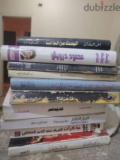 كتب سياسيه