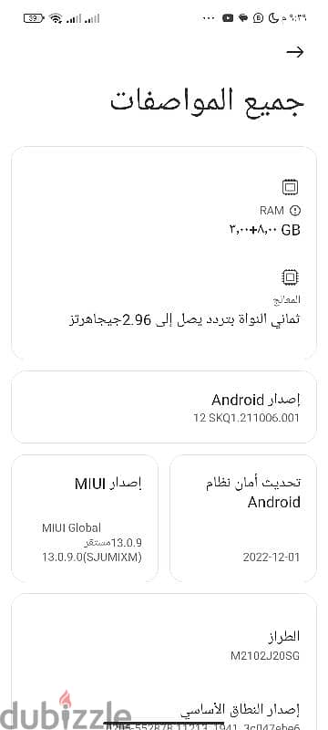 فوكو اكس 3برو