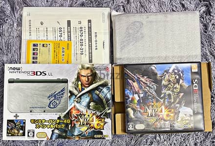 Nintendo New 3DS (Monster Hunter Silver Limited Edition)