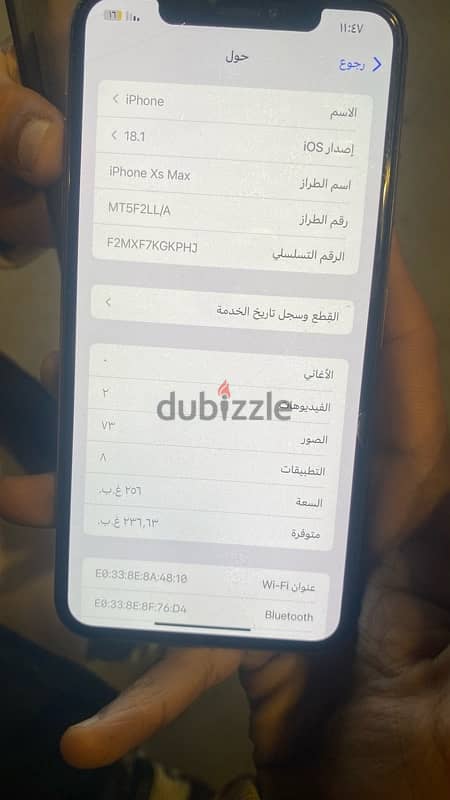 ايفون xs max 1