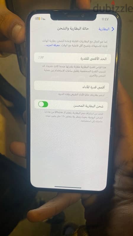 ايفون xs max 3