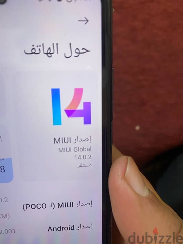 موبايل poco x3Nfc 2