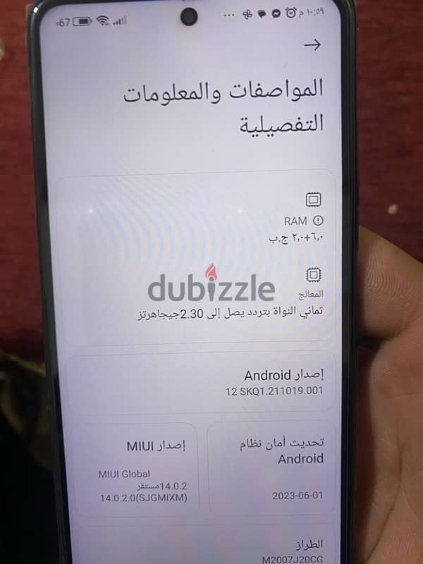 موبايل poco x3Nfc 3