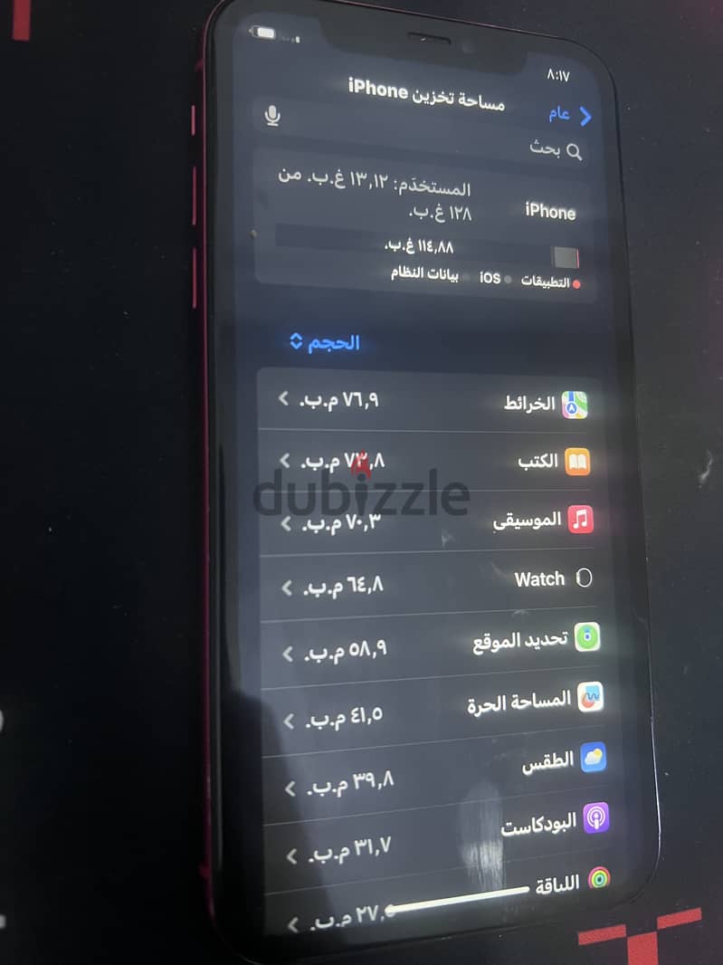 ايفون 11 128 جيجا 2