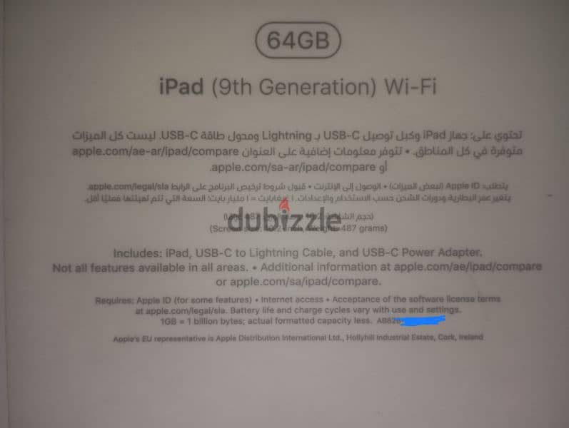 ipad 9 ايباد 2