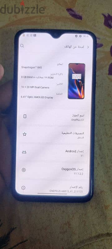 one plus 6t 2