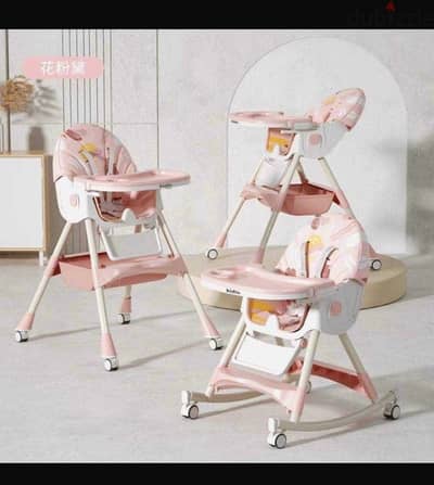 high chair