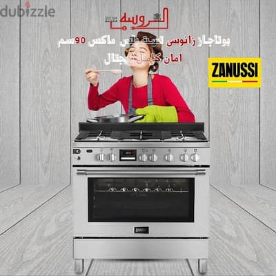 بوتوجاز زانوسي تيست ماكس بلس