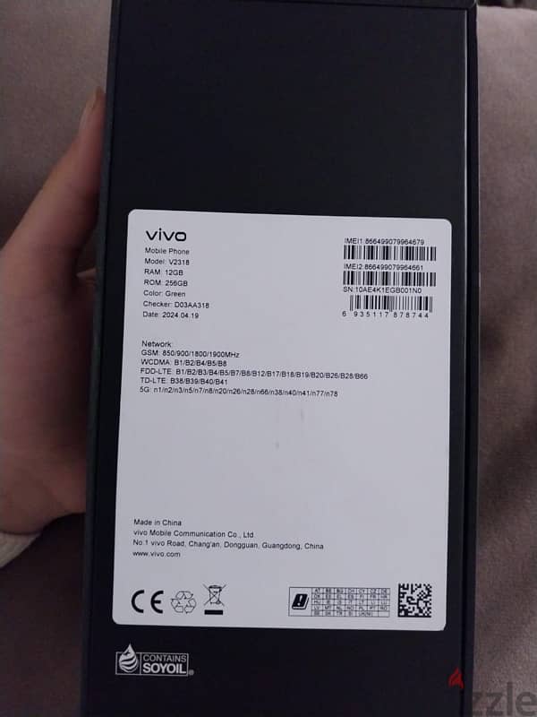 موبيل vivo v30 pro مفهوش خدش كسر زيرو 256 g 12 ram حاجة بالعلبة 3