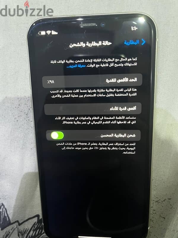 iPhone 11 كسر زيرو 2