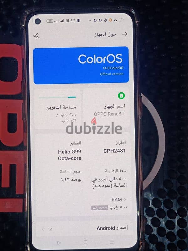 اوبو رينو 8T. . . مساحه 256 رامات8+8 . . . فون 01000036335 واتس فقط 1