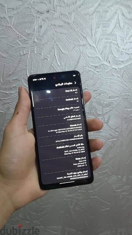 سامسونج 256  5g  معاه كل حاجته متفتحش نهائي وارد سعوديه 1