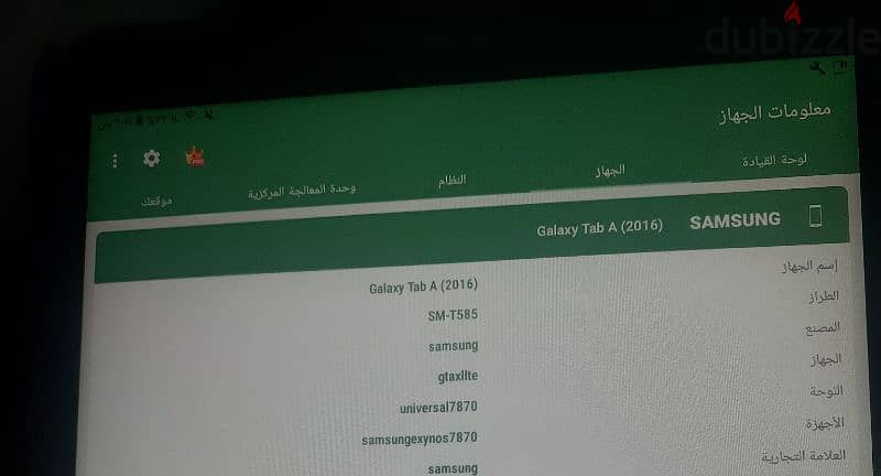 Galaxy Tab A6 2