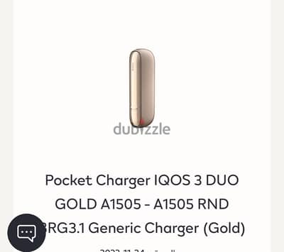 ايكوس iqos