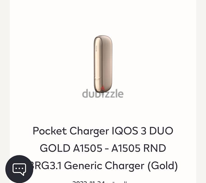 ايكوس iqos 0