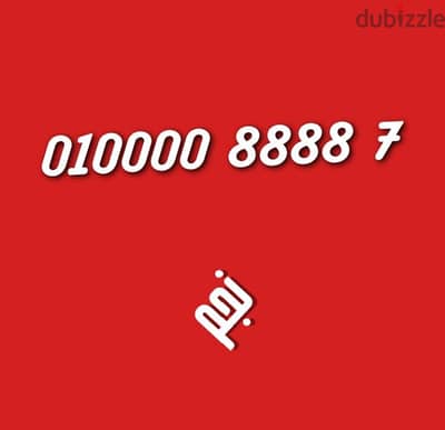 01000088887