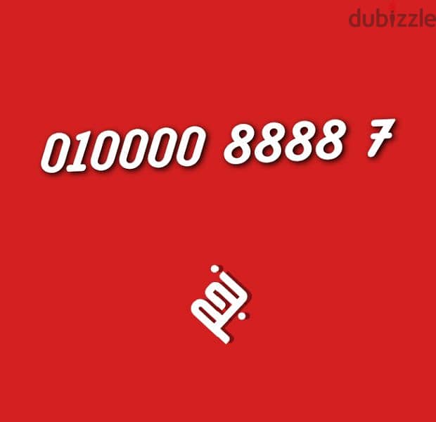 01000088887 0