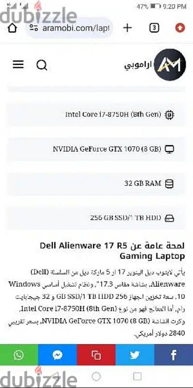 Dell Alienware 17 R5 Gaming Laptop 12