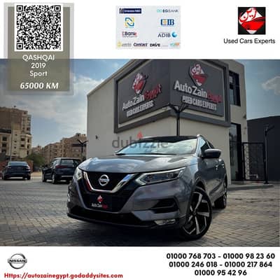 Nissan Qashqai 2019