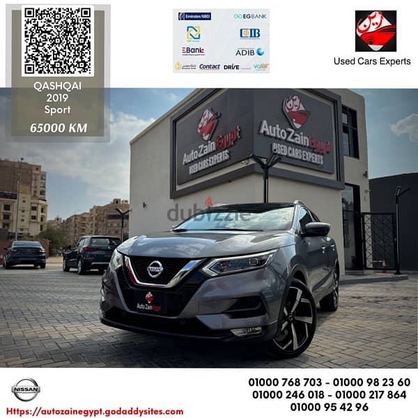 Nissan Qashqai 2019 0