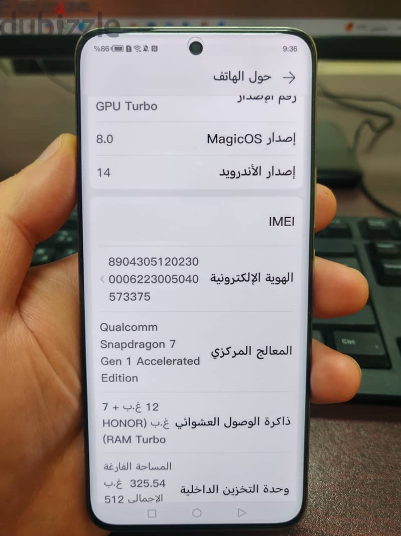 هونر 90 بحالة الزيرو ضمان مصرى اعلى ذاكرة 512 رام 12 جيجا Honor 90 1