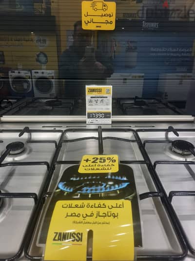 بوتجاز 5 شعلة oven